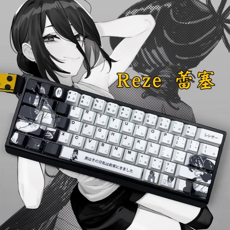 Gaming Accessories Gifts For Men - Teclas de Personagem Reze Chainsaw Man