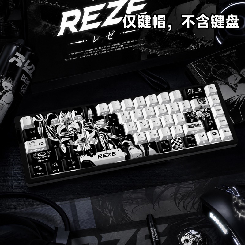 Teclas HCY Reze 5.0 Anime com  - Gaming Accessories Gifts For Men avaliação e preço