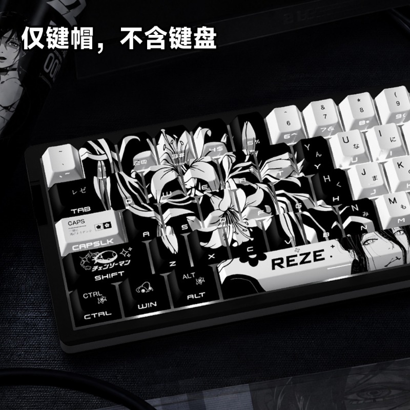 Teclas HCY Reze 5.0 Anime com  - Gaming Accessories Gifts For Men avaliação e preço