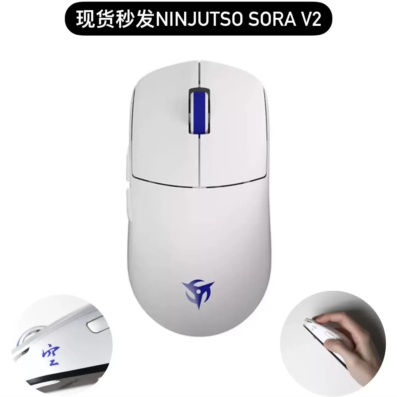 Mouse Gamer Ninjutso Sora V2 D - Gaming Accessories Gifts For Men avaliação e preço